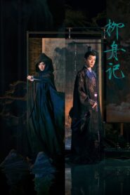 Are You The One: Temporada 1