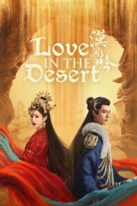 Love in the Desert: Temporada 1