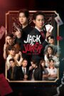 Jack & Joker – U Steal My Heart!