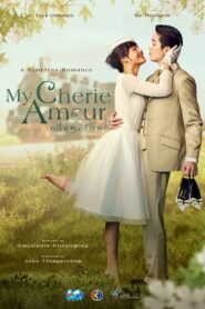 My Cherie Amour: Temporada 1