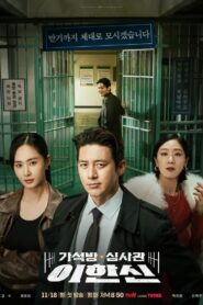 Parole Examiner Lee: Temporada 1