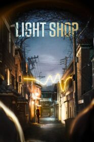 Light Shop: Temporada 1