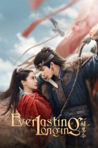 Everlasting Longing: Temporada 1