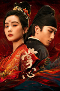 Kill My Sins: Temporada 1