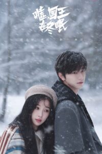 Ski into Love: Temporada 1