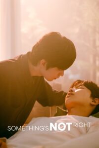 Something Is Not Right: Temporada 1