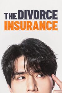 The Divorce Insurance: Temporada 1