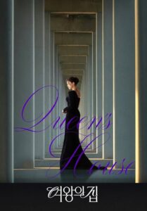 Queen’s House: Temporada 1