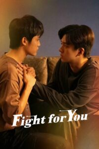 Fight for You: Temporada 1