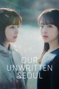 Our Unwritten Seoul: Temporada 1