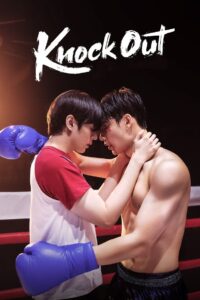 Knock Out: Temporada 1