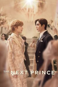 The Next Prince: Temporada 1