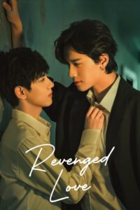 Revenged Love: Temporada 1