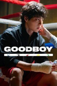 Good Boy: Temporada 1