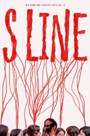 S Line: Temporada 1