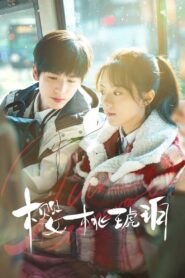 Our Generation: Temporada 1