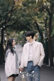 Deep Affection Eyes: Temporada 1