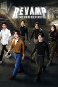 Revamp: The Undead Story: Temporada 1