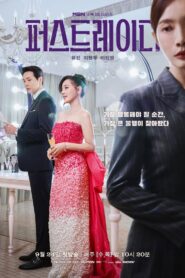 First Lady: Temporada 1