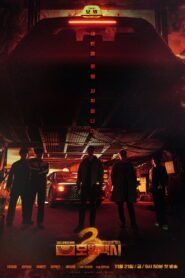 Taxi Driver: Temporada 3