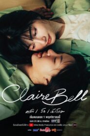 ClaireBell: Temporada 1