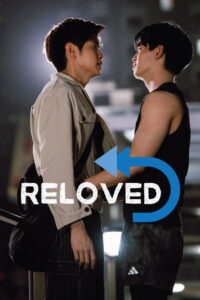 Reloved: Temporada 1