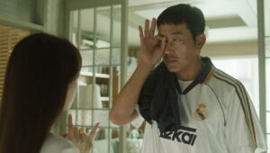 Mad Concrete Dreams: 1×1