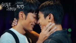 Wishing Upon the Shooting Stars: 1×1