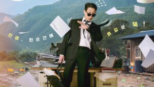 Cabbage Your Life: 1×1