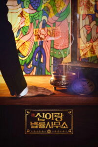 Phantom Lawyer: Temporada 1