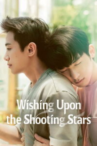 Wishing Upon the Shooting Stars: Temporada 1