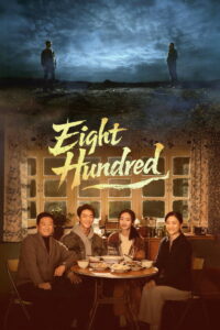 Eight Hundred: Temporada 1